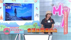 戲劇女神潘慧如爬象山累吁吁！求肉腳版絕美登山路線！
