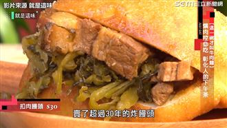 金黃炸饅頭夾爌肉！彰化人霸氣下午茶