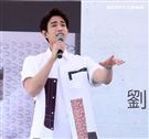 劉以豪首張個人EP「Ü」台北慶功簽唱會。 (記者邱榮吉/攝影)