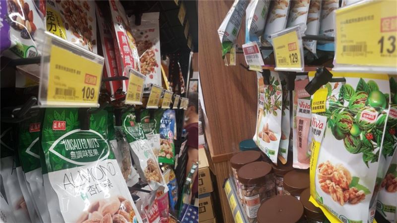 全聯堅果整排上鎖　他傻：請支援開鎖
