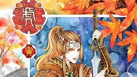 插畫家豆豆提供