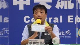 0904 CDC 指揮中心記者會 陳時中 莊人祥 蔡壽洤