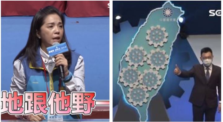藍代表討國寶吼「野一下」！網嗆這句