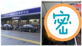 全聯,辣炒年糕,泡麵,高麗菜,配料（圖／翻攝自《我愛全聯-好物老實說》）