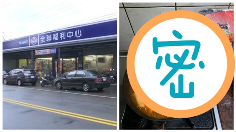 全聯見泡麵神配料　網嗨加高麗菜更讚