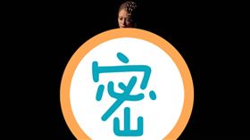 徐若瑄　（圖／索尼音樂提供）