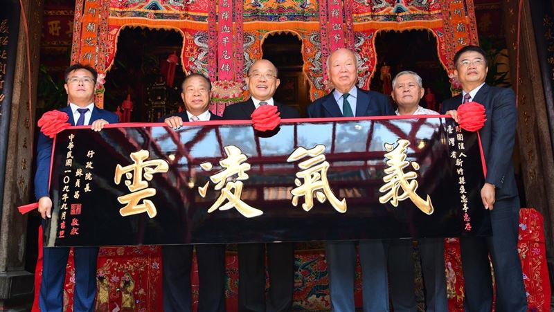 不畏中共　蘇揆：仿效義民爺保鄉衛土