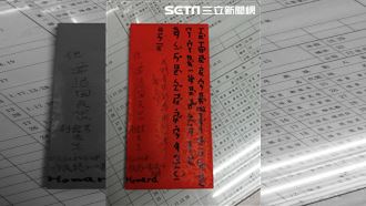 注音文紅包藏洋蔥　7歲男童身世曝光