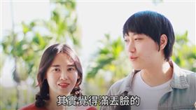 韓遊客批台灣真相曝光（圖／翻攝自YT YouTube頻道）