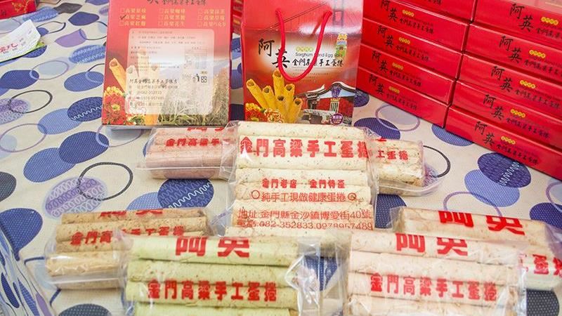 金門名產高粱蛋捲　酥脆扎實又涮嘴！