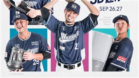 樂天桃猿主題球衣。（圖／樂天桃猿提供）