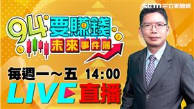 94要賺錢 業配