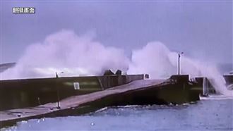 瘋狗浪捲10人？直擊長浪3層樓高