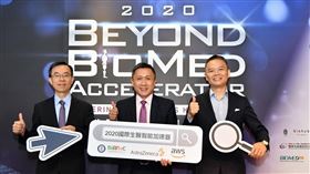 生醫,數位醫療,新創,亞馬遜,加速器計畫