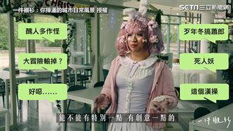 40歲生命鬥士　「堅愛粉色」做自己