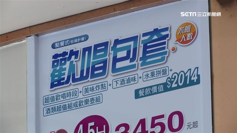 獨／轄區警頭痛！西門町KTV傳搬遷
