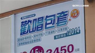 獨／轄區警頭痛！西門町KTV傳搬遷