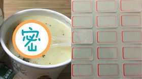 丹丹漢堡,玉米濃湯,白色標籤,魚板(翻攝自 丹丹漢堡 瑞東店 臉書)