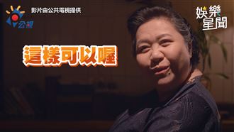 《婆婆》再爆紅　鍾欣凌海撈500萬