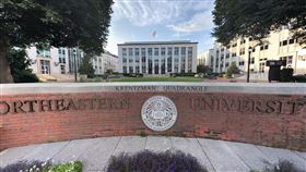 美國波士頓的東北大學（Northeastern University）（圖／翻攝自Google Maps）