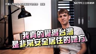 波蘭老外愛台灣　待7年讚台超棒