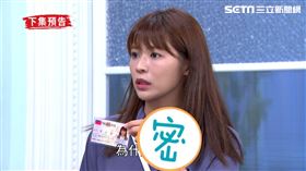  林萱瑜,梁家榕,王耿豪,曾智希,黃少祺,天之驕女