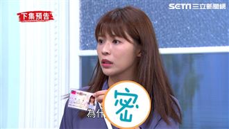 《驕女》仁芯黑化　姊崩潰揭身世之謎