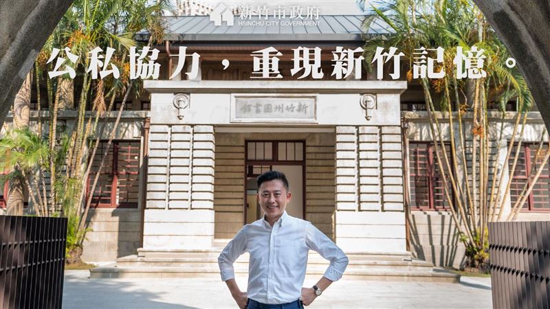 閉館36年…古蹟新竹州圖十月將開放