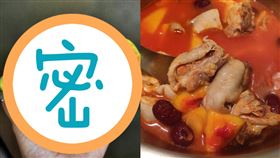 買全聯「1神果」燉雞湯！一喝驚有甜味…內行再曝銷魂食譜（圖／翻攝自我愛全聯-好物老實説）