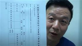 前國民黨桃園市黃國園黨部主委于北辰。（圖／翻攝自北極星說故事YouTube）