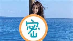 Rita（圖／翻攝自IG）