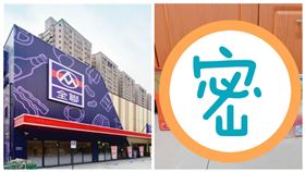 全聯,美姬菇,特價,桂格燕麥,義美水餃