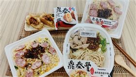 全家與鼎泰豐合作推出鮮食，知名蛋炒飯超商就能買得到。（圖／業者提供）