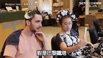 台式髮廊初體驗　老外狂讚超舒服