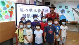 藝人黃品源,綠島關懷孩童