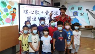 關懷離島孩童　藝人黃品源暖心送吉他