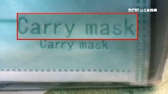 加利口罩遭控　疫情前早就賣陸製口罩