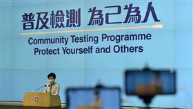 三權分立爭議  港特首：可能有人居心叵測引矛盾針對社會近日對香港有無「三權分立」的爭辯，香港特首林鄭月娥8日在記者會上表示，相關爭議可能因宣傳教育不足而起，或有人居心叵測，在社會上引起矛盾。（中新社提供）中央社  109年9月8日