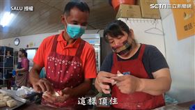 ▲（圖／ SALU 授權）