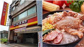 梁社漢排骨,翻攝自臉書粉專