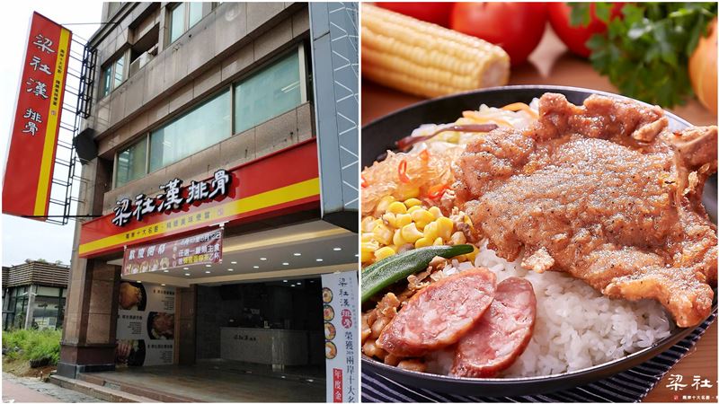梁社漢排骨好吃？老饕曝3關鍵：完勝