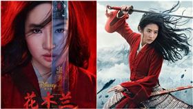 花木蘭。（圖／翻攝自IG）