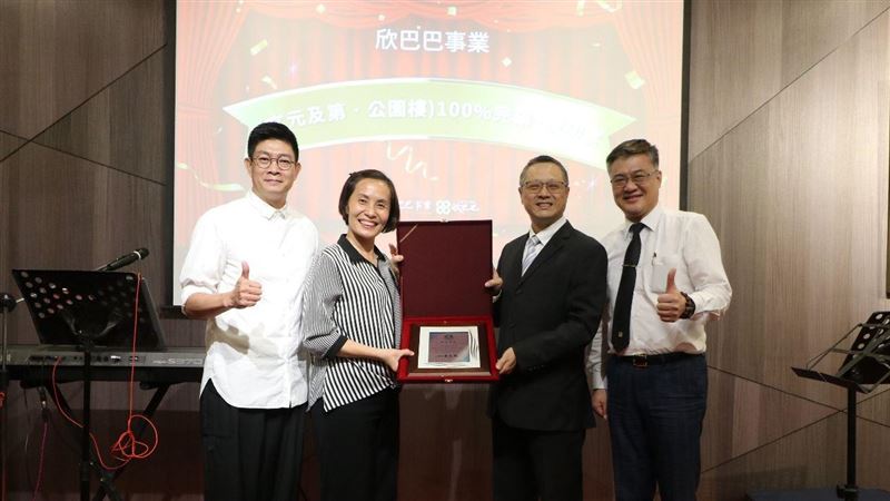 台南【文元及第．公園樓】最優質規劃