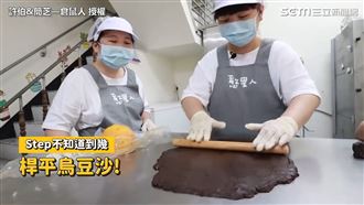 巨大化蛋黃酥！憨星人樂觀笑容感動網