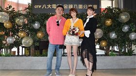 袁艾菲、馮凱、郭雪芙/八大提供