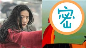 花木蘭真人版電影挨轟！網揭「難看真相」：少了它們看屁喔。（圖／翻攝自臉書、百度百科）