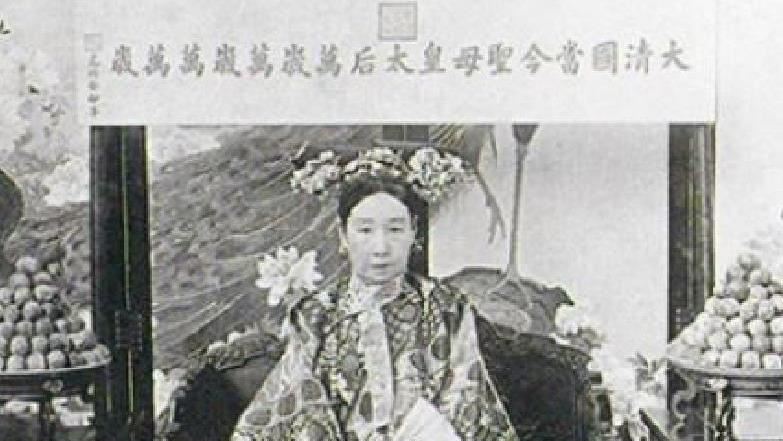 慈禧生前「習性」　死後帶棺材結局曝