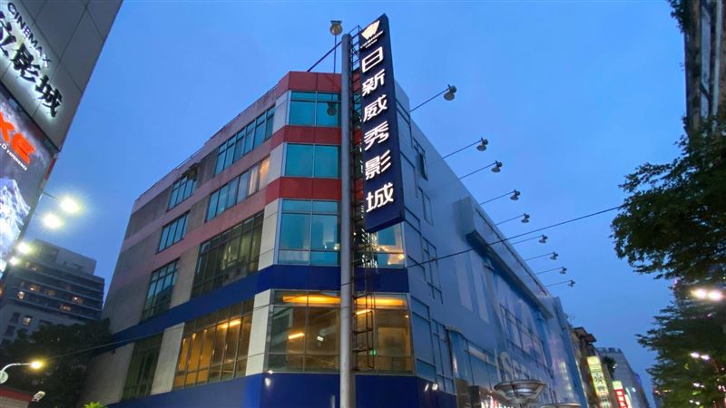 日新威秀開業13年今落幕…員工不捨