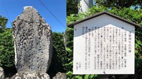 石碑上寫的故事讓網想不透。（圖／翻攝自推特horikaha55）