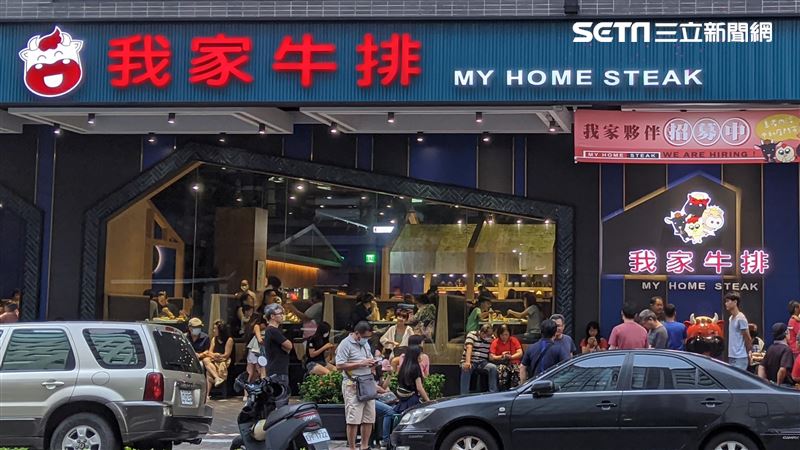 我家牛排近年增設自助吧，無限享用10多道料理。（圖／資料圖）